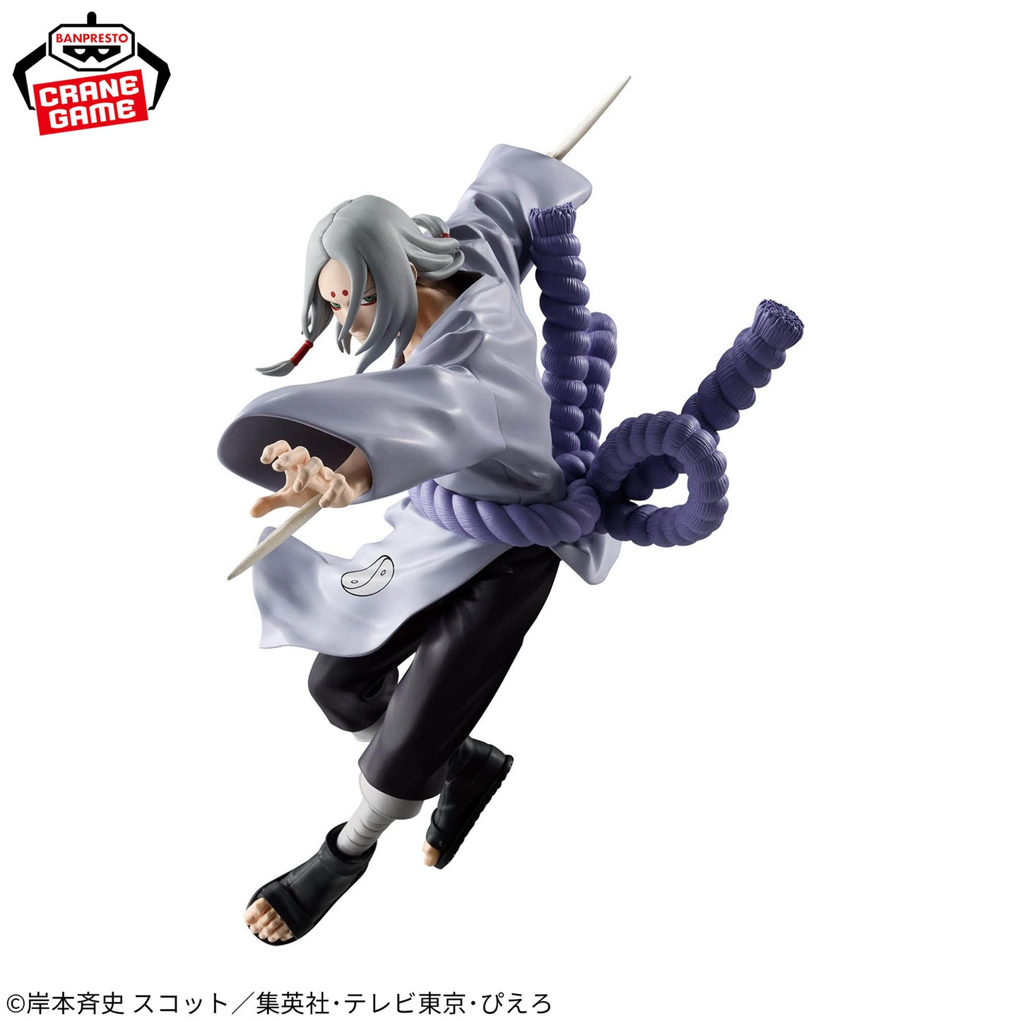 Kimimaro VIBRATION STARS NARUTO Banpresto