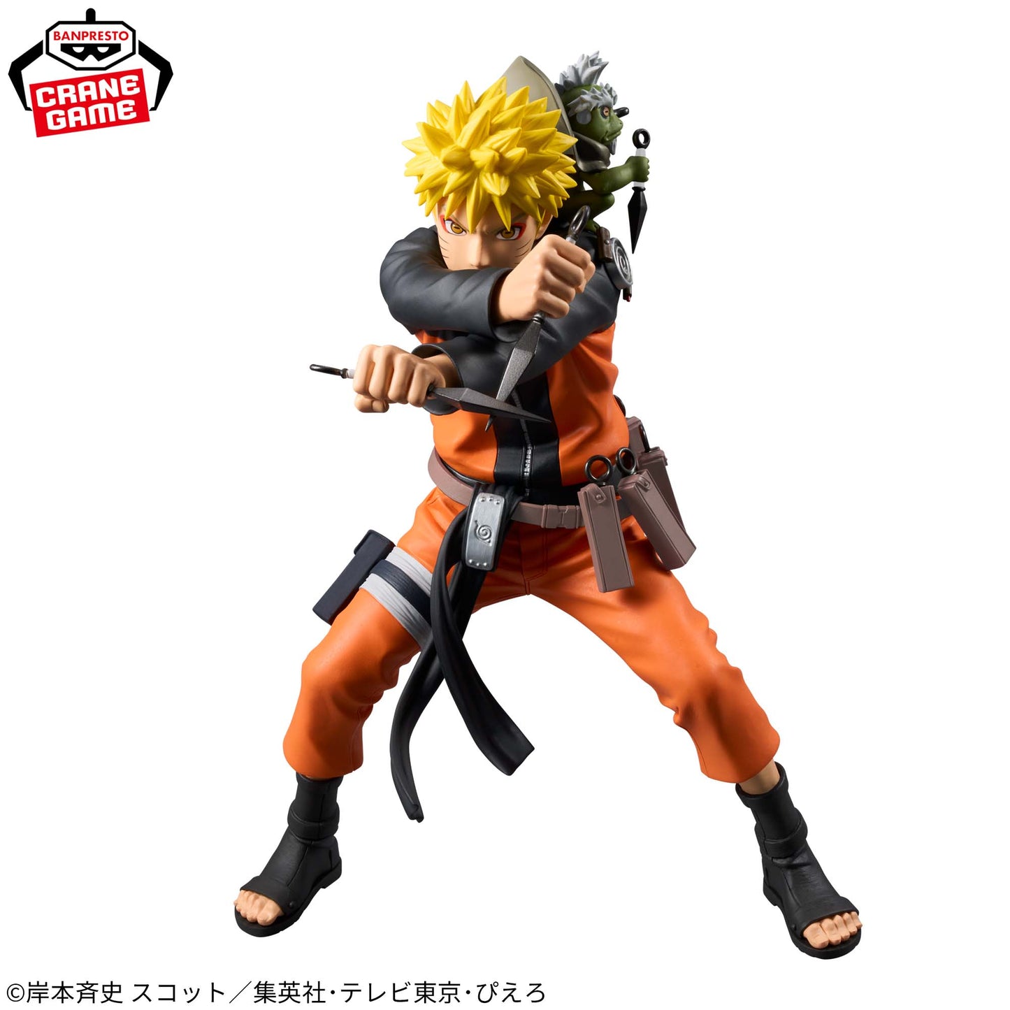 Uzumaki Naruto Grandista NARUTO 72 series NARUTO Shippuden
