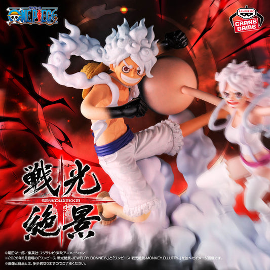 Monkey D Luffy Wartime Scenic Beauty One Piece Banpresto