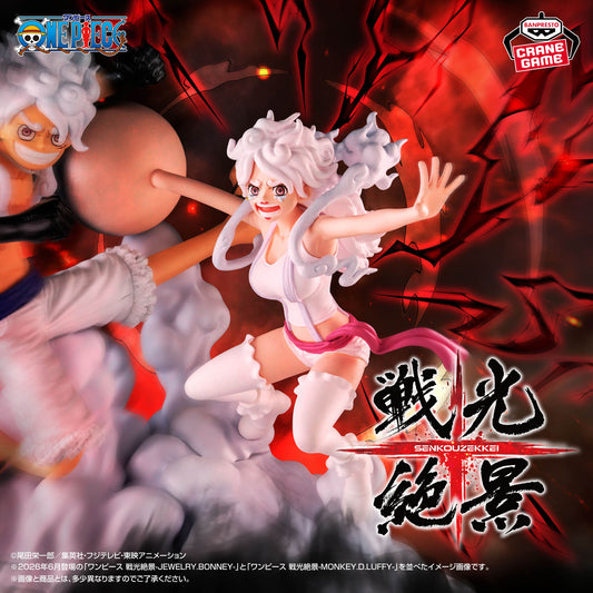 Jewelry Bonney Wartime Scenic Beauty One Piece Banpresto