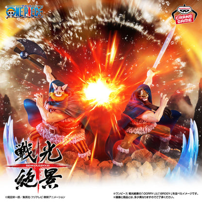 Brogy Senkou Zekkei Banpresto One Piece