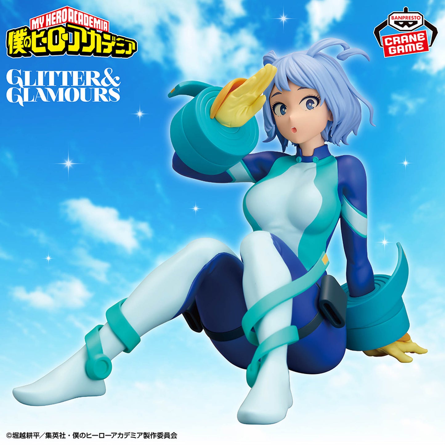 Hado Nejire GLITTER&GLAMOURS Banpresto My Hero Academia