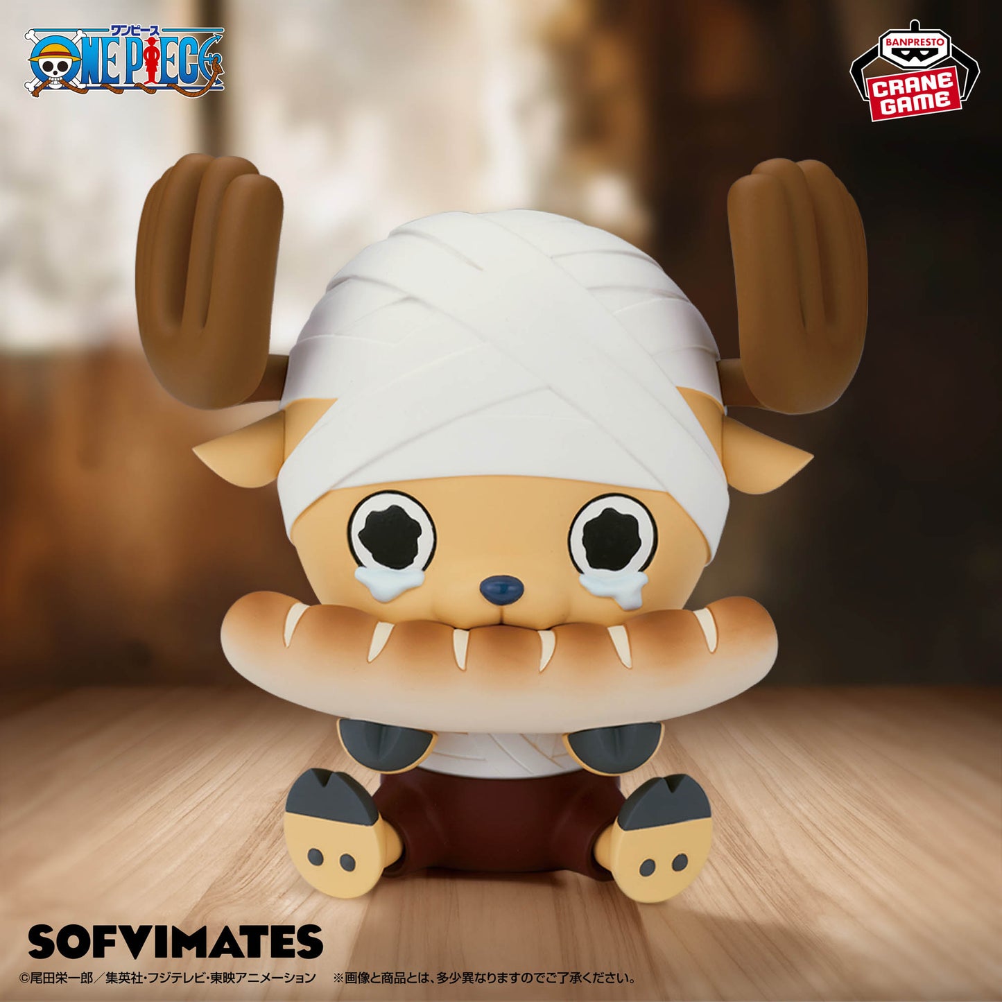 Chopper Drum Kingdom ver. Sofvimates One Piece Banpresto