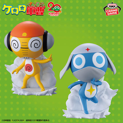 Sergeant Major Kururu & Corporal Dororo Invading Pekopon Vol.3 Sergeant Keroro Banpresto (Copia)
