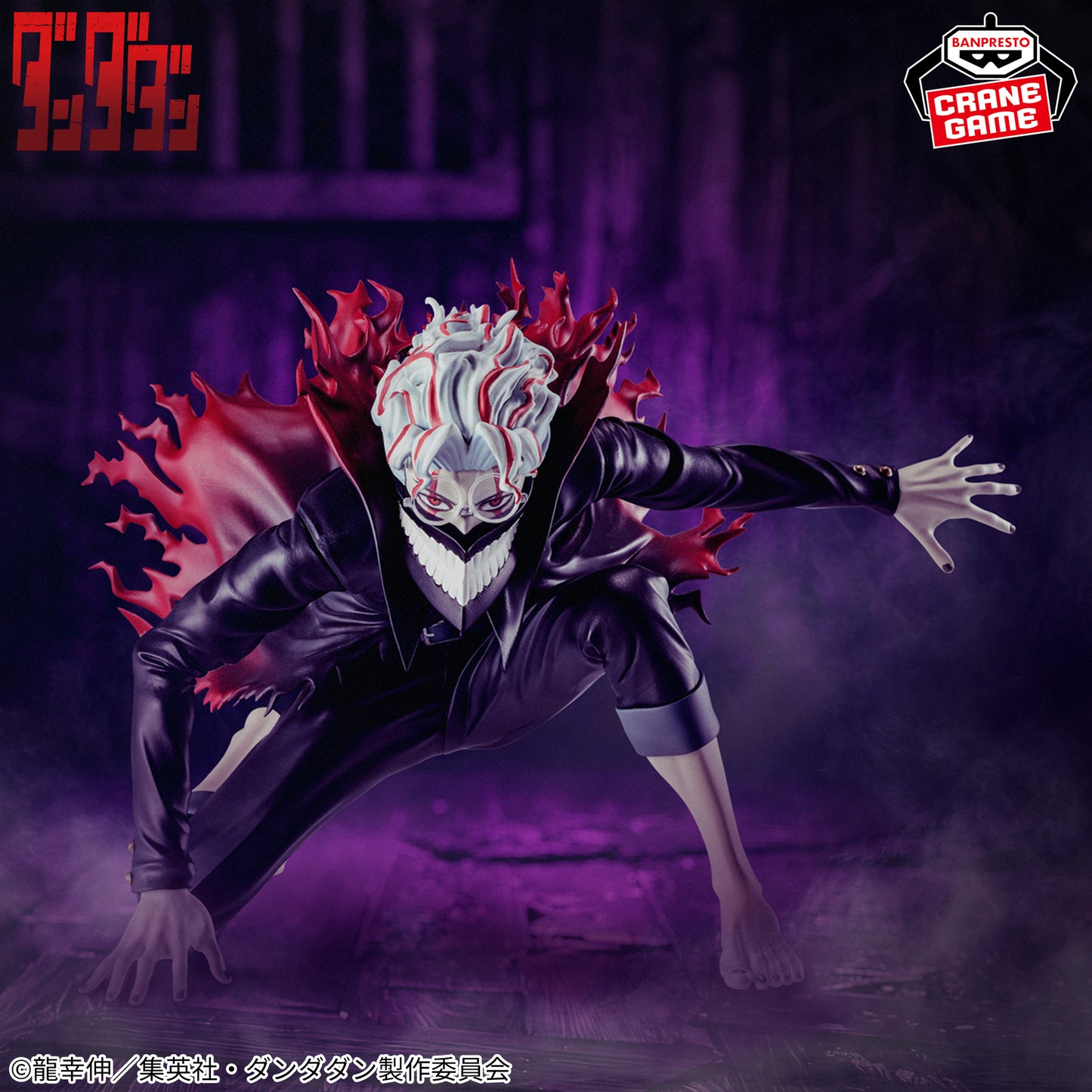 Okarun (Transformation) VIBRATION STARS Banpresto Dandadan