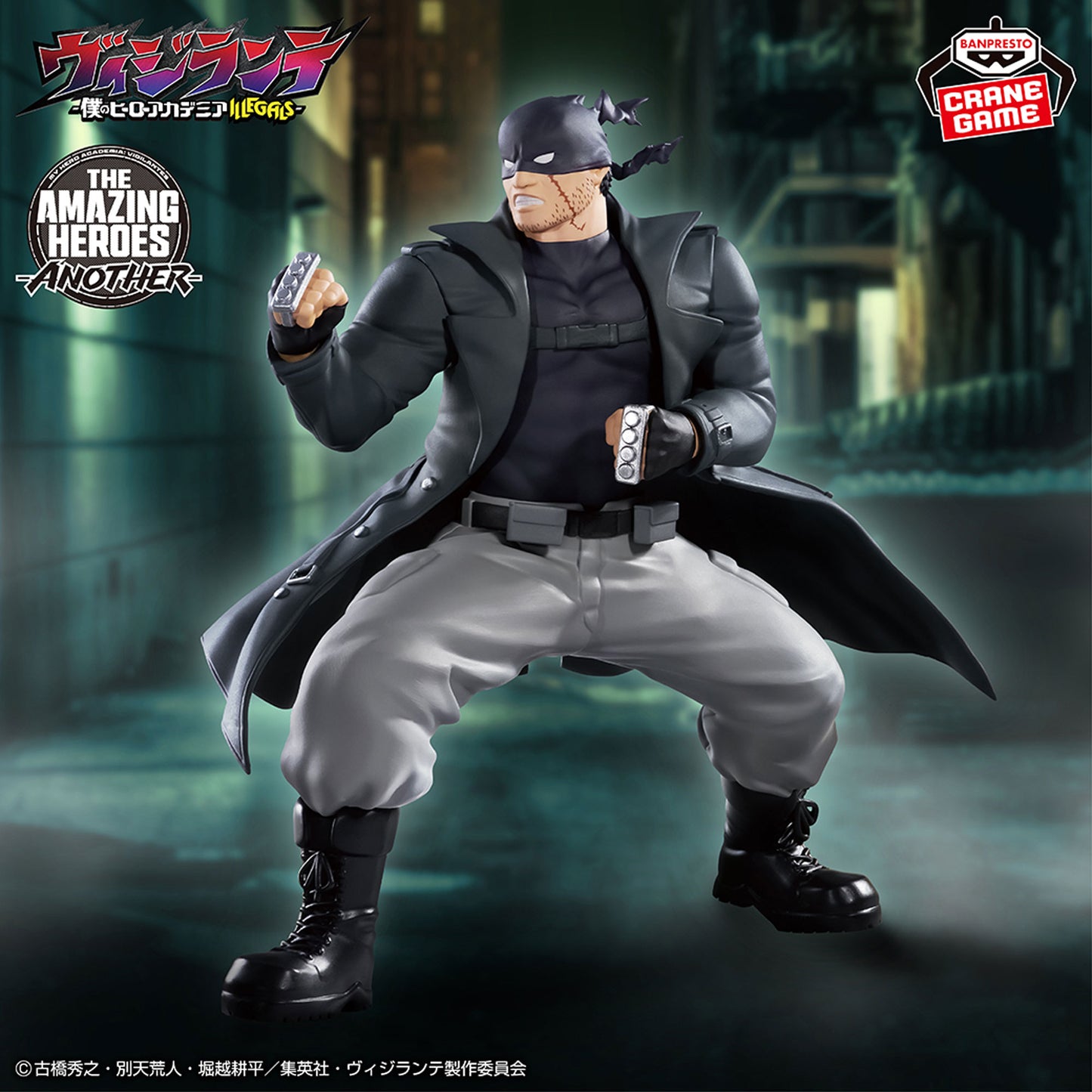 Knuckleduster THE AMAZING HEROES ANOTHER Banpresto My Hero Academia ILLEGALS