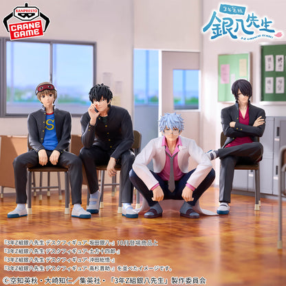 Sakata Gintoki Sensei Desk Figure Gintama Banpresto