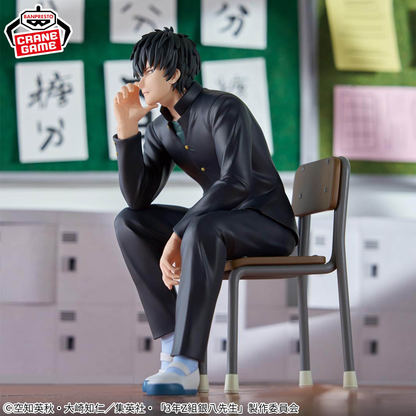 Hijikata Toshiro Sensei Desk Figure Gintama Banpresto