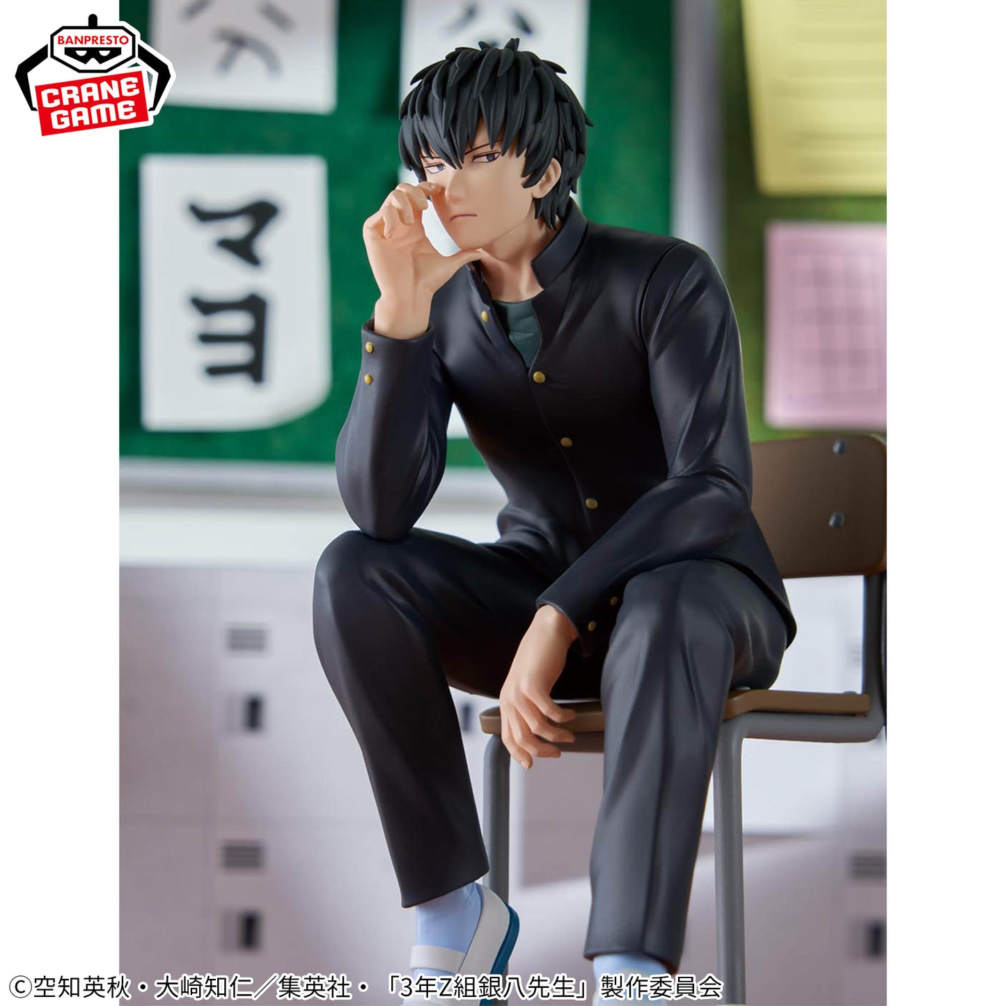 Hijikata Toshiro Sensei Desk Figure Gintama Banpresto