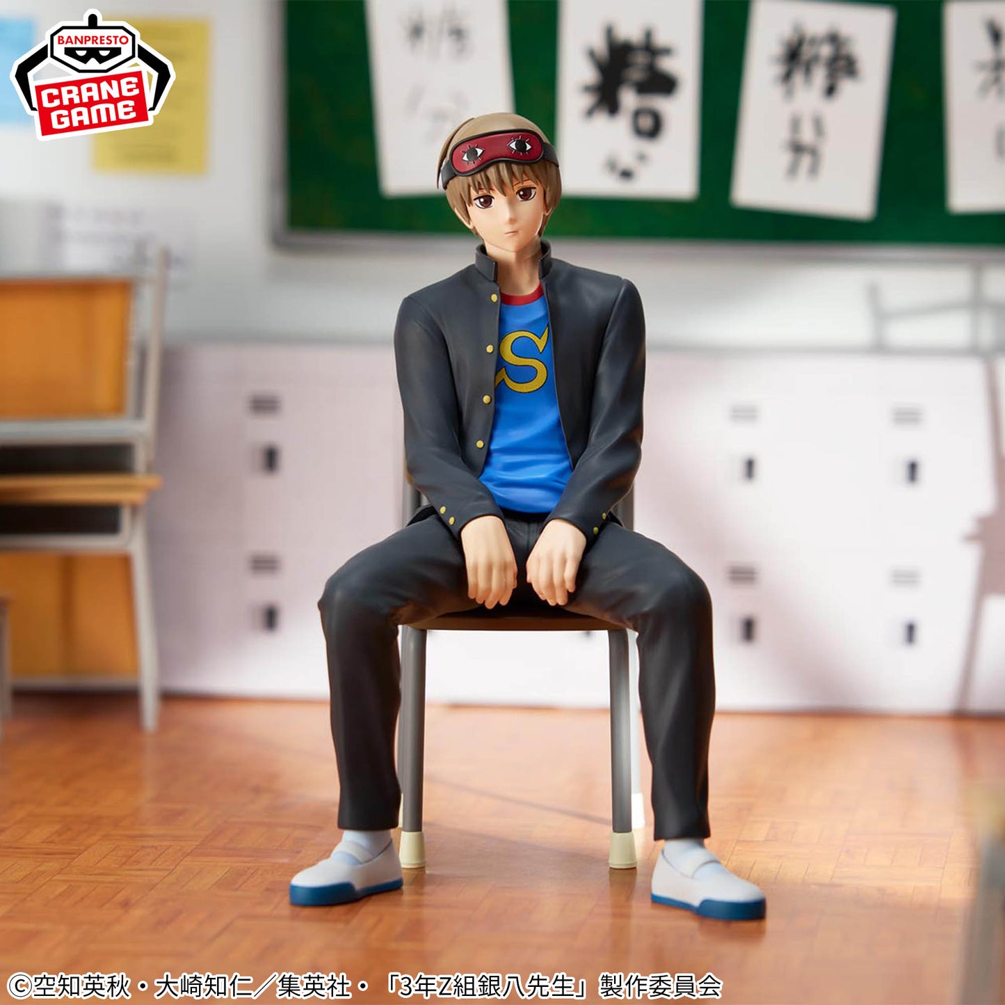 Okita Sougo Sensei Desk Figure Gintama Banpresto