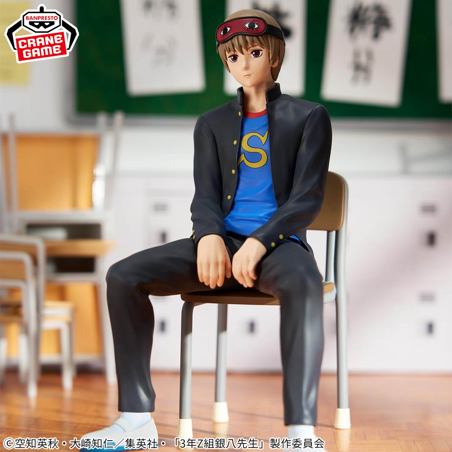 Okita Sougo Sensei Desk Figure Gintama Banpresto
