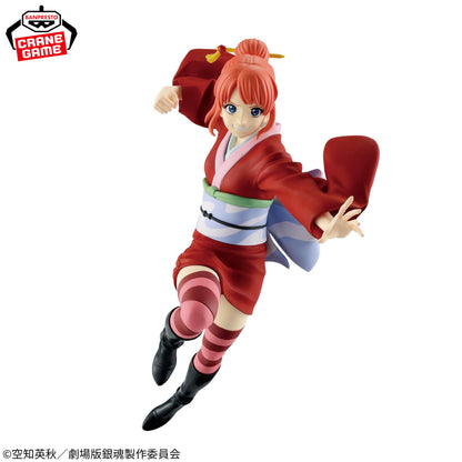 Kagura VIBRATION STARS Gintama Banpresto