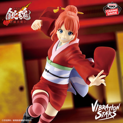 Kagura VIBRATION STARS Gintama Banpresto