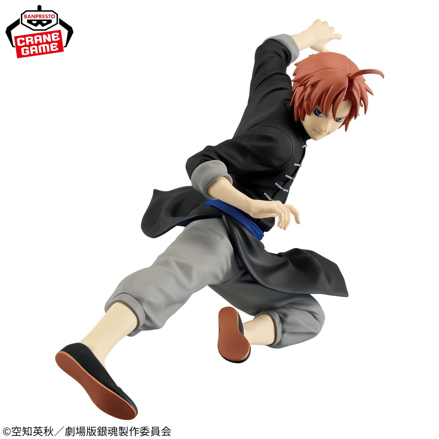Kamui VIBRATION STARS Gintama Banpresto