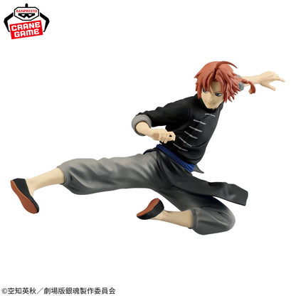 Kamui VIBRATION STARS Gintama Banpresto