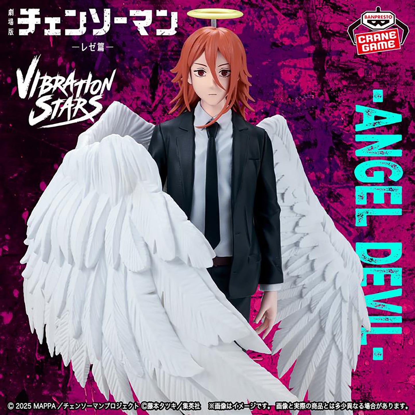 Angel Devil VIBRATION STARS Banpresto Chainsaw Man