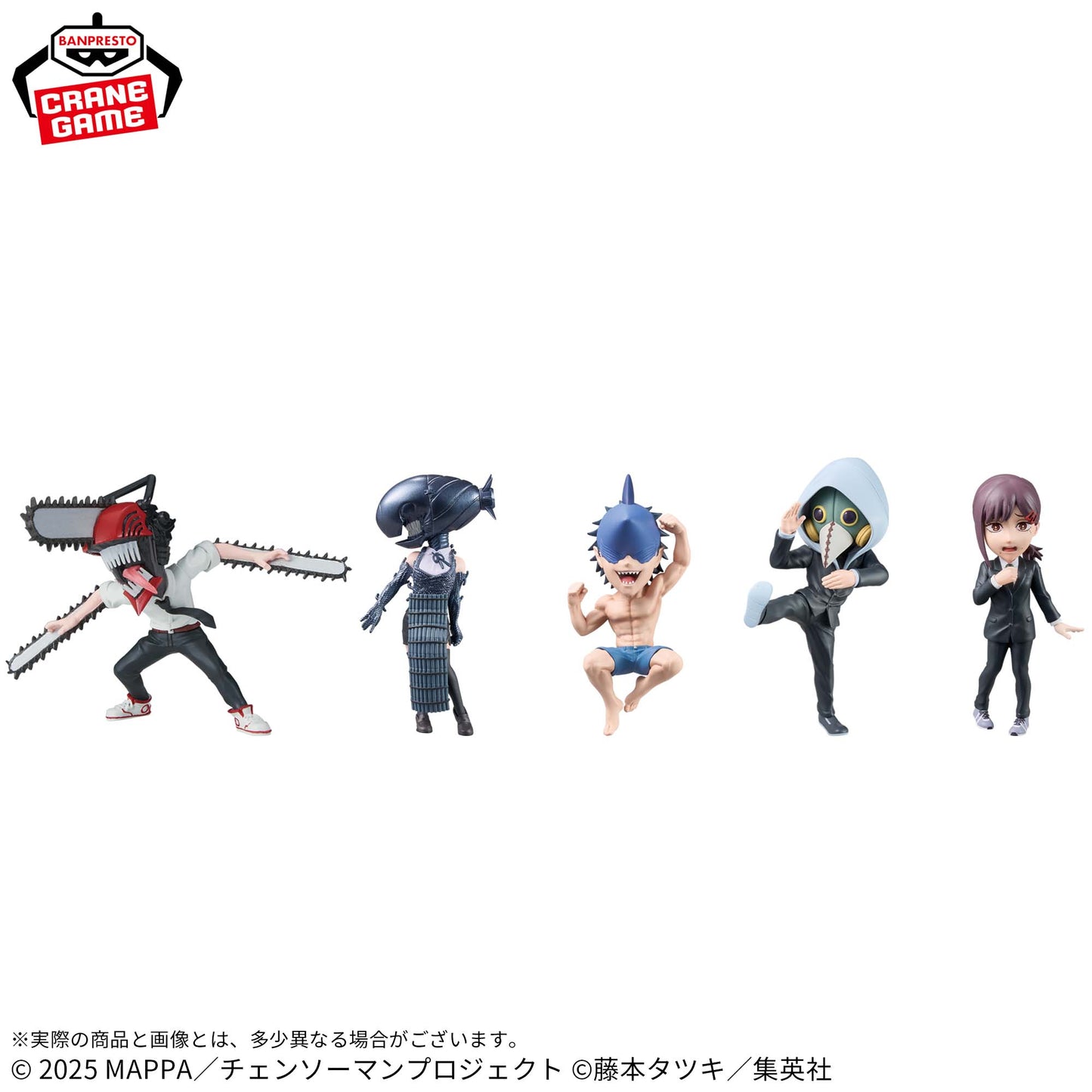 Chainsaw Man The Movie Vol.2 Wcf Chainsaw Man