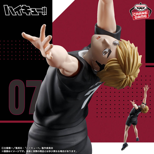 Atsumu Miya Posing Figure Banpresto Haikyuu!!