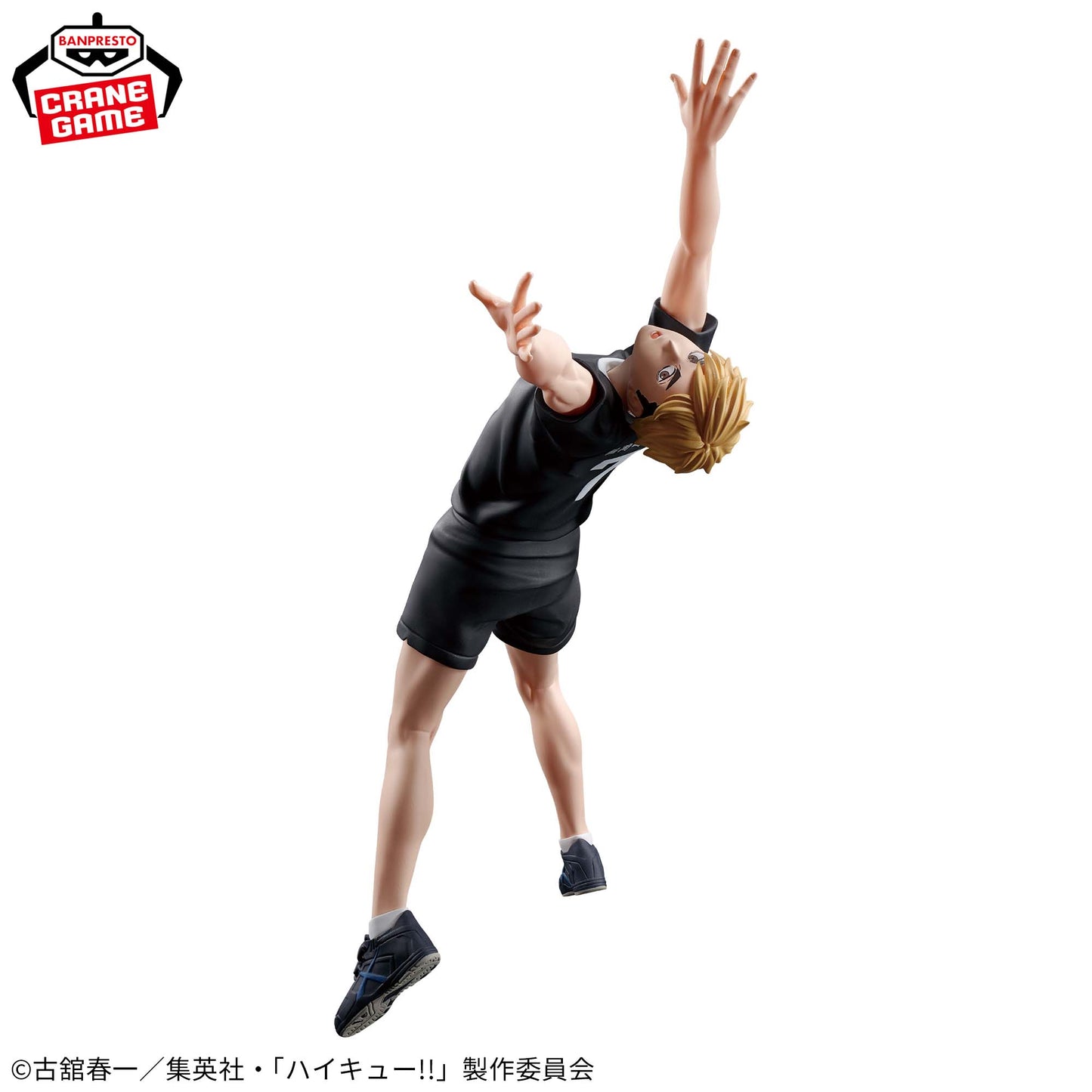 Atsumu Miya Posing Figure Banpresto Haikyuu!!