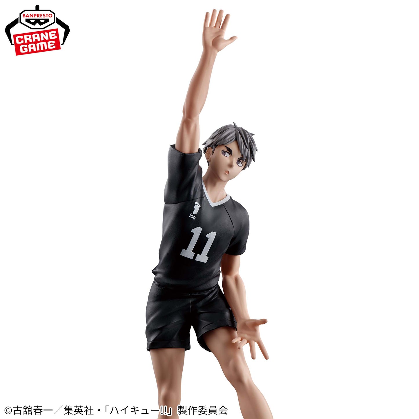 Osamu Miya Posing Figure Banpresto Haikyuu!!