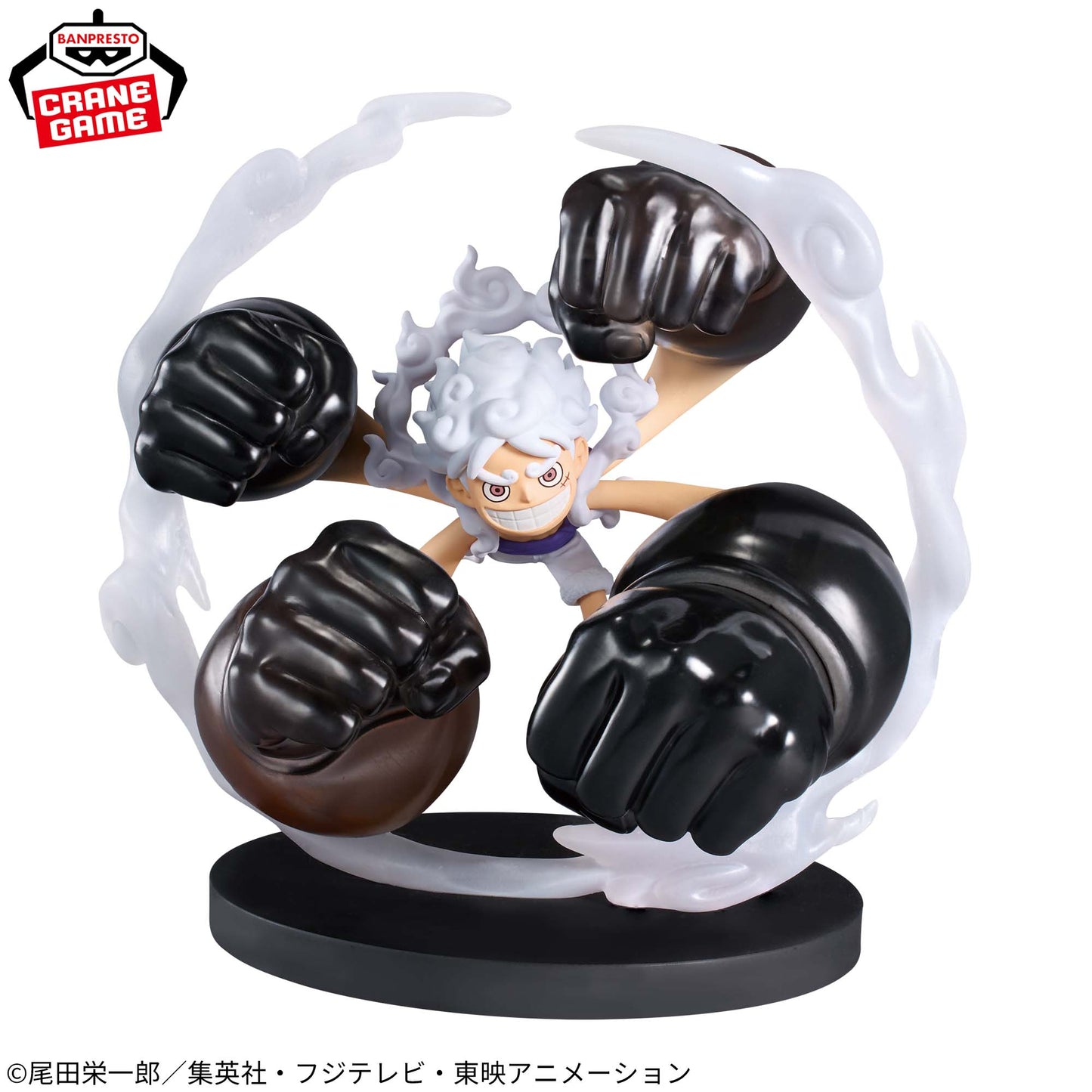 Monkey D. Luffy Gear 5 Gomu Gomu no Shiroi Gunbaratsu SPECIAL Wcf One Piece