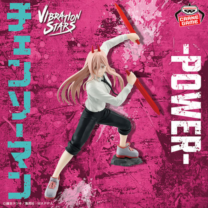 Power IV: VIBRATION STARS Banpresto Chainsaw Man