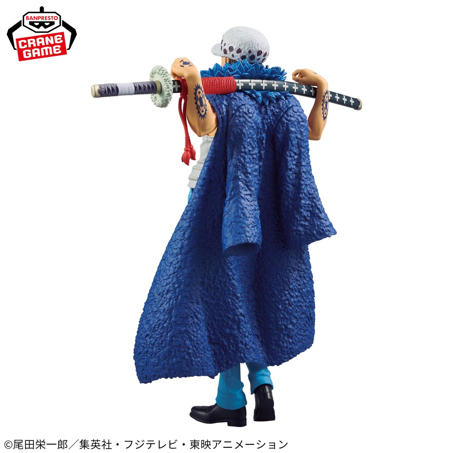 Trafalgar Law SPECIAL DXF THE GRANDLINE SERIES Banpresto