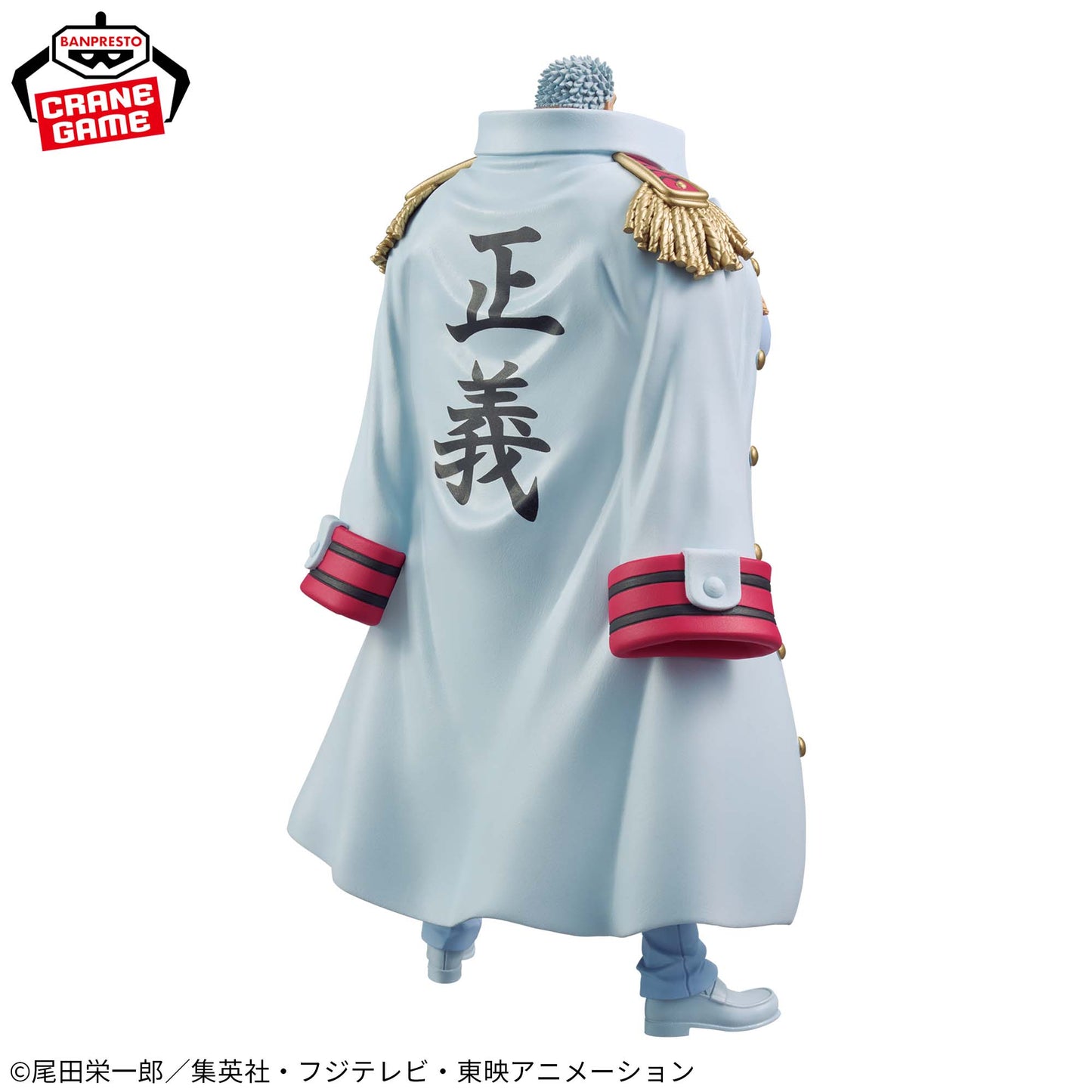 Monkey D. Garp SPECIAL DXF THE GRANDLINE SERIES Banpresto