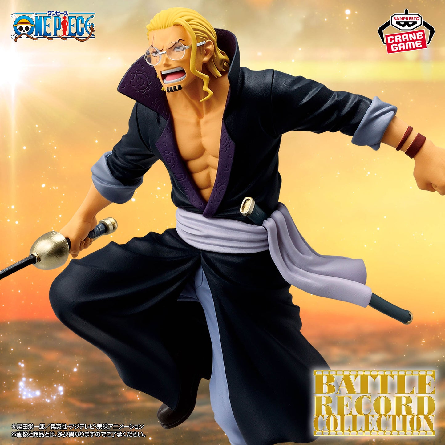 Silvers Rayleigh BATTLE RECORD COLLECTION Banpresto