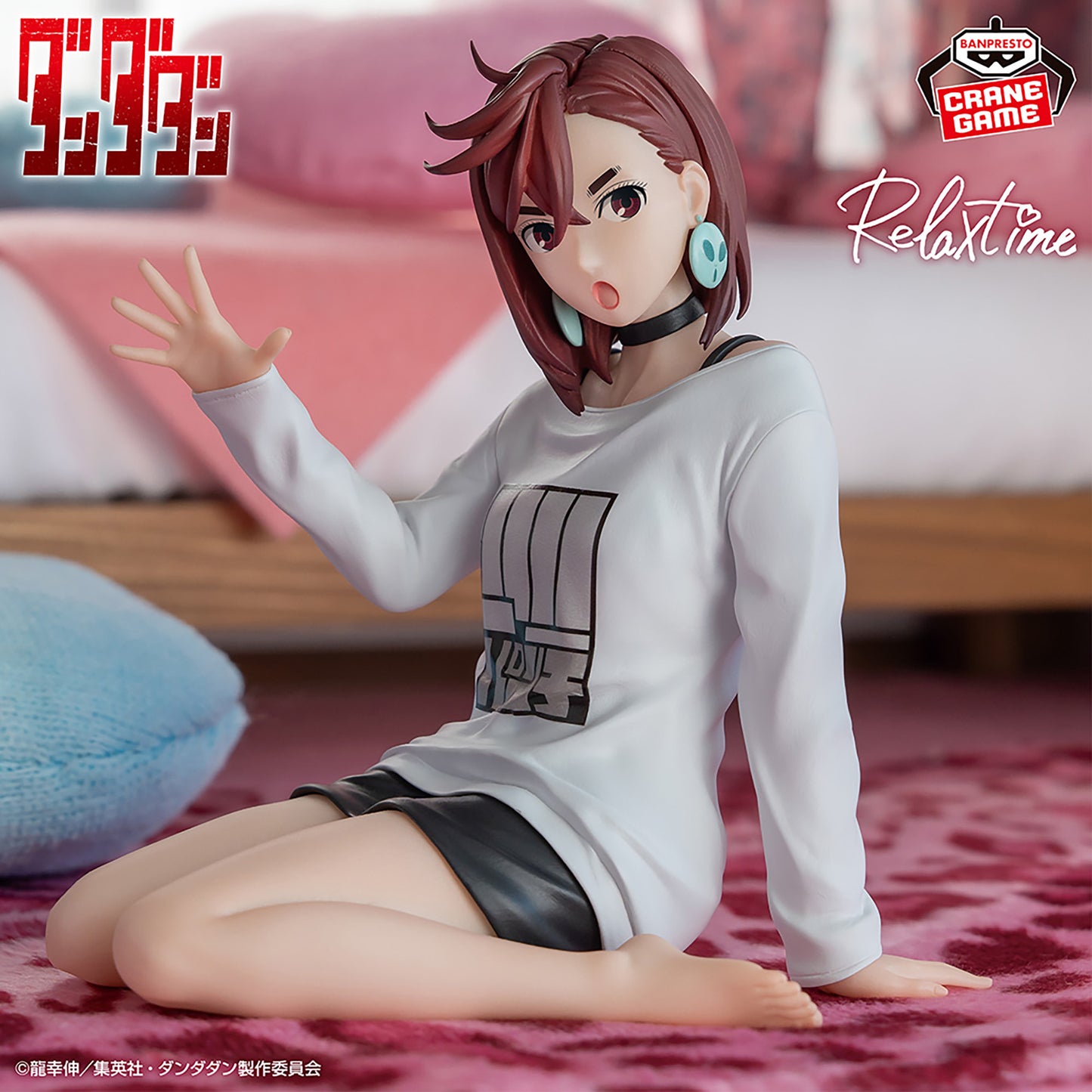Momo Relax time Banpresto Dandadan