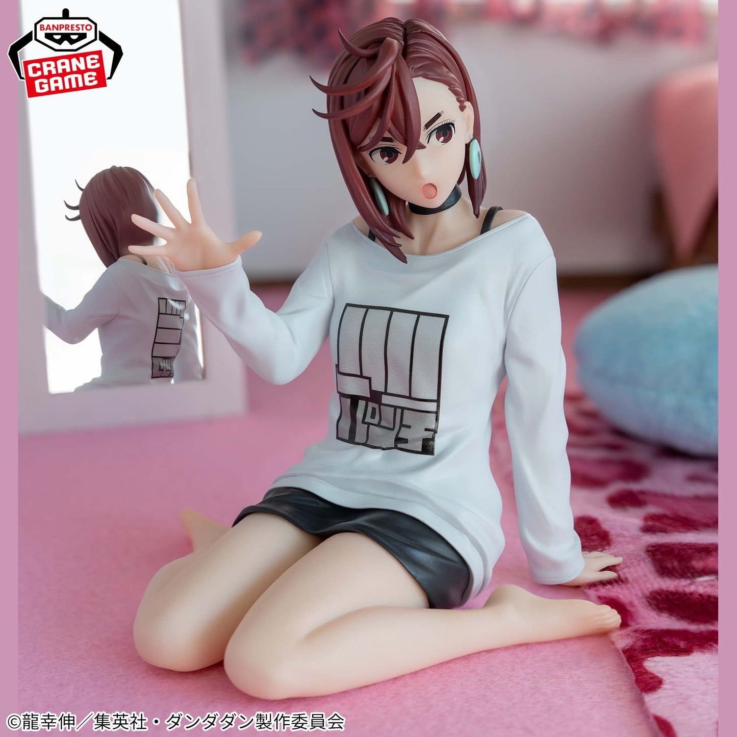 Momo Relax time Banpresto Dandadan