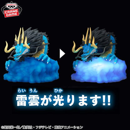 Kaido Room Light One Piece Banpresto