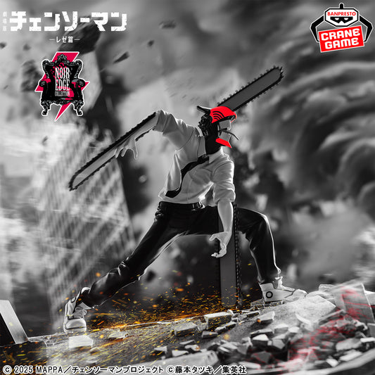 Chainsaw Man Noir Edge Collection Banpresto Chainsaw Man