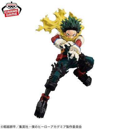 Izuku Midoriya II MAXIMATIC Banpresto My Hero Academia