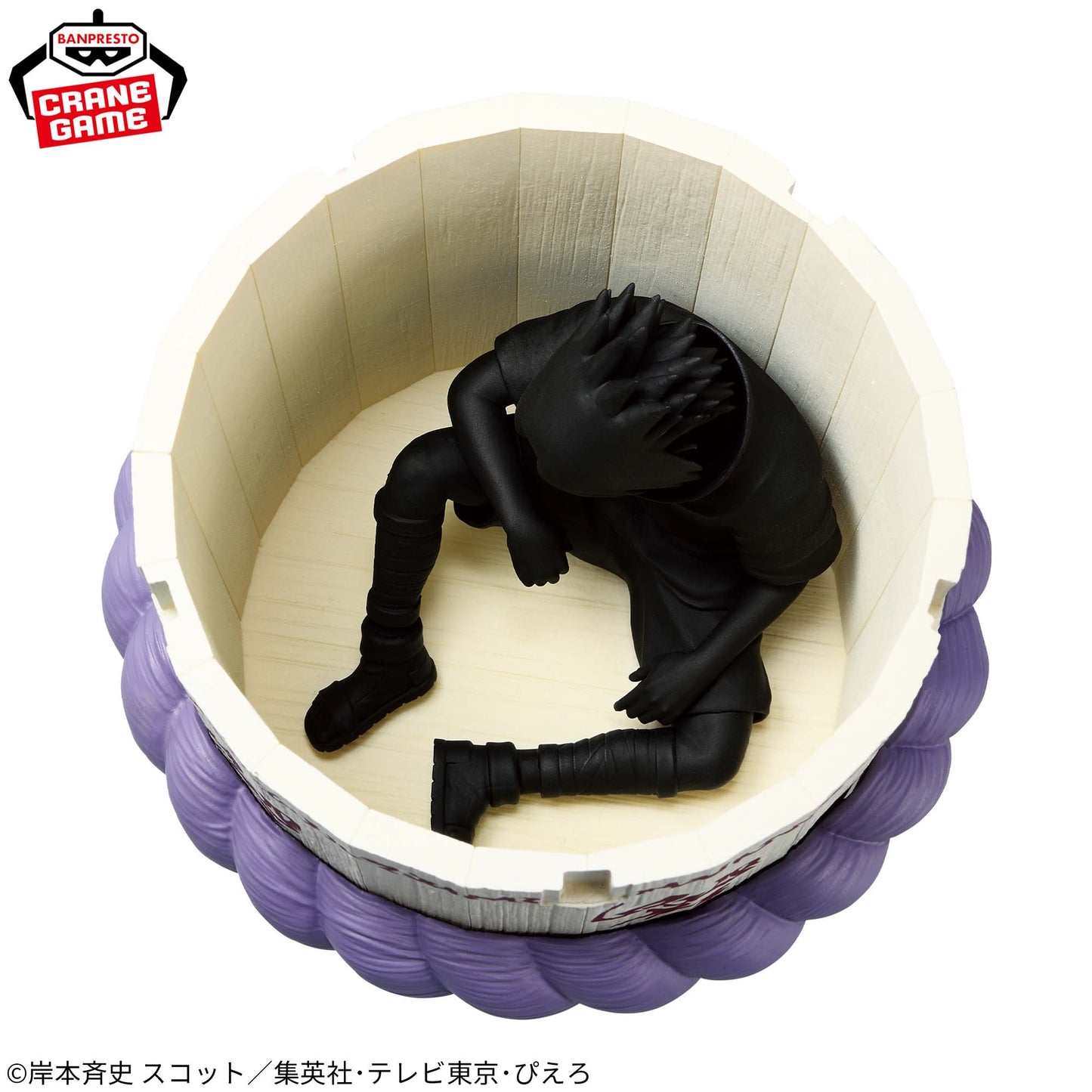 Sasuke's Coffin NARUTO Fig Life! Banpresto Naruto