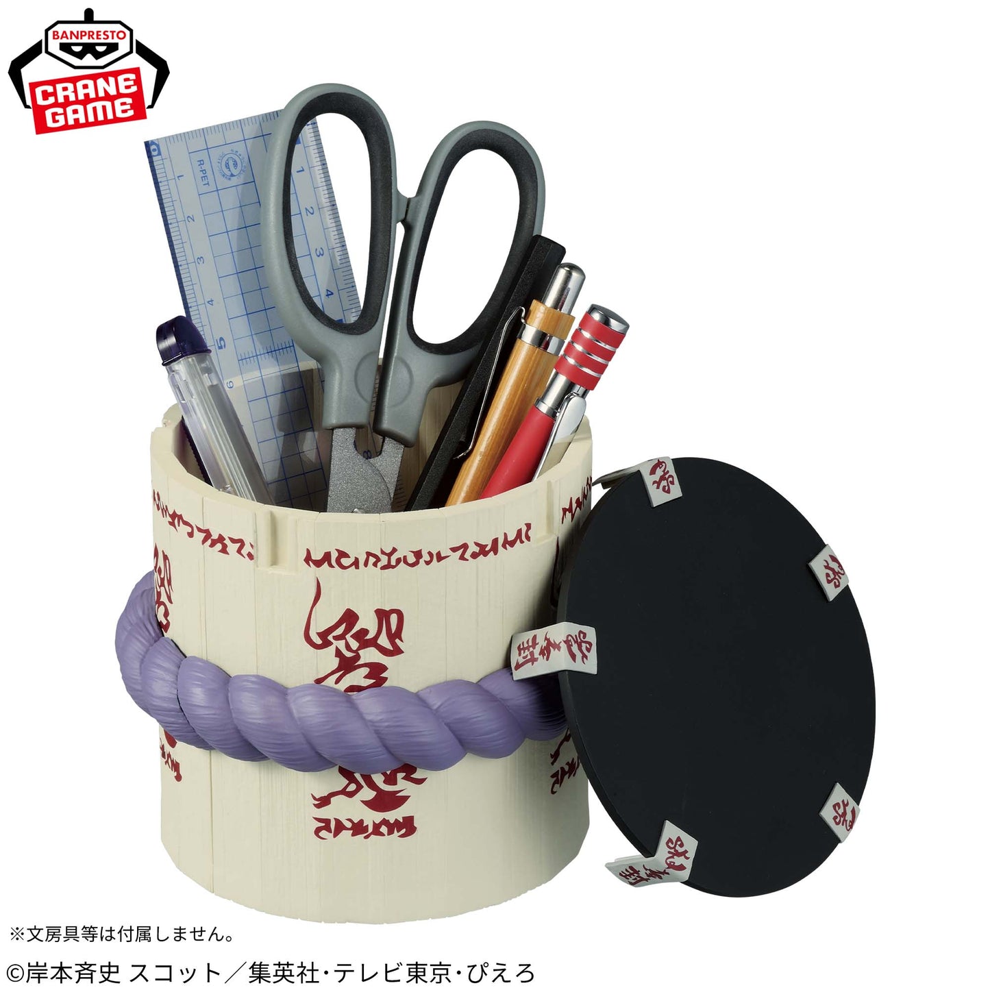 Sasuke's Coffin NARUTO Fig Life! Banpresto Naruto