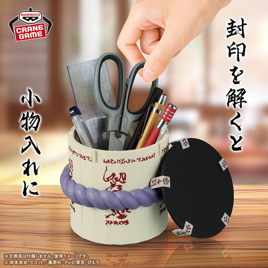 Sasuke's Coffin NARUTO Fig Life! Banpresto Naruto