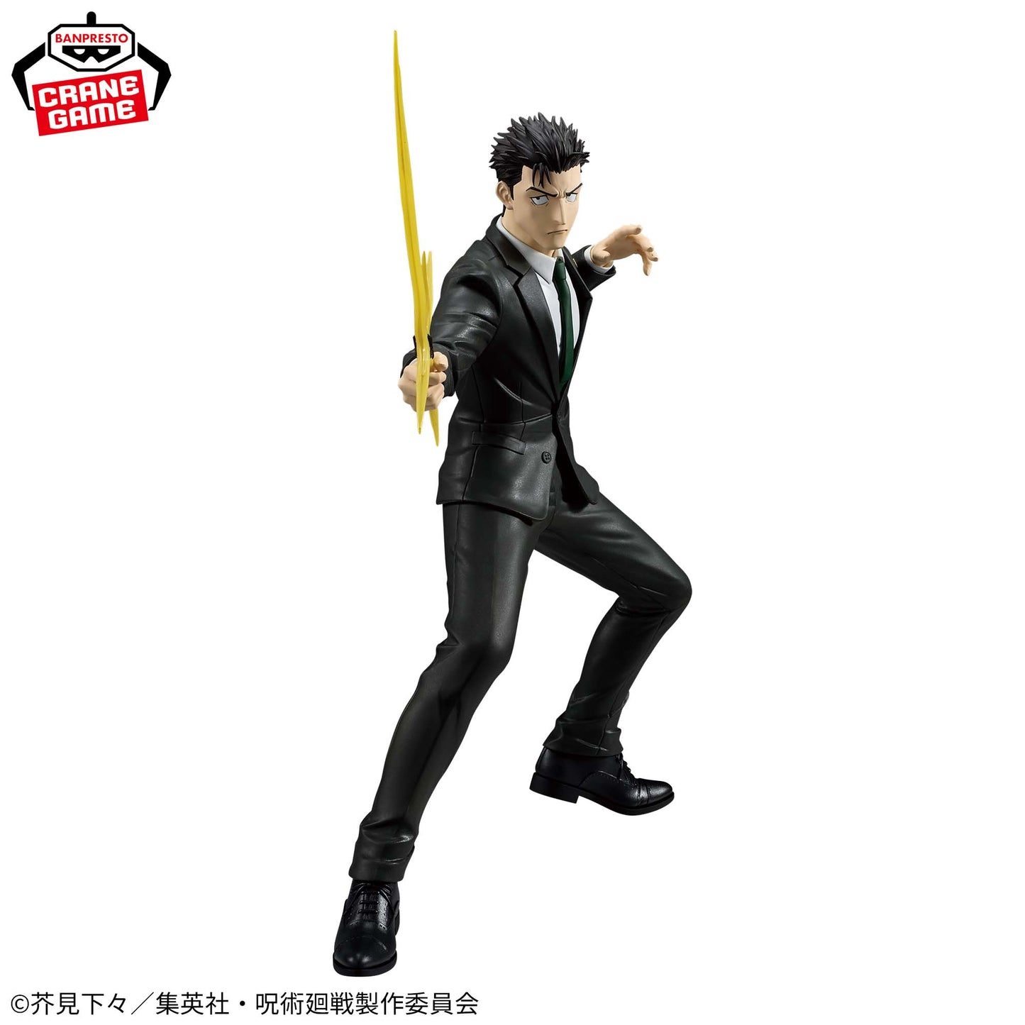 Hiromi Higuruma MAXIMATIC Jujutsu Kaisen Banpresto