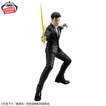 Hiromi Higuruma MAXIMATIC Jujutsu Kaisen Banpresto