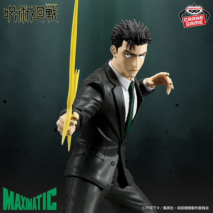Hiromi Higuruma MAXIMATIC Jujutsu Kaisen Banpresto