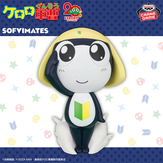 Private Tamama Big SOFVIMATES Sergeant Keroro Banpresto