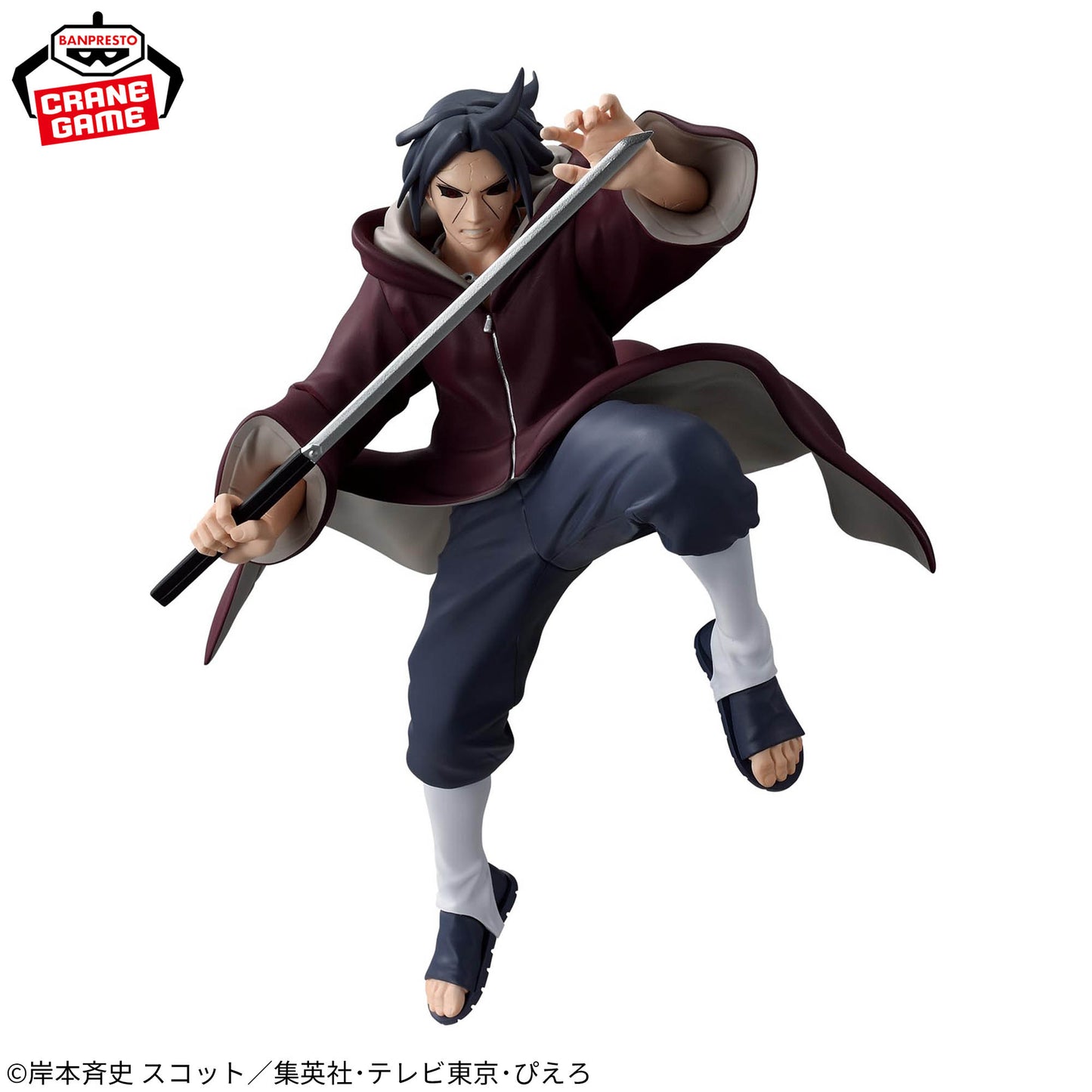 Uchiha Itachi III VIBRATION STARS NARUTO Shippuden