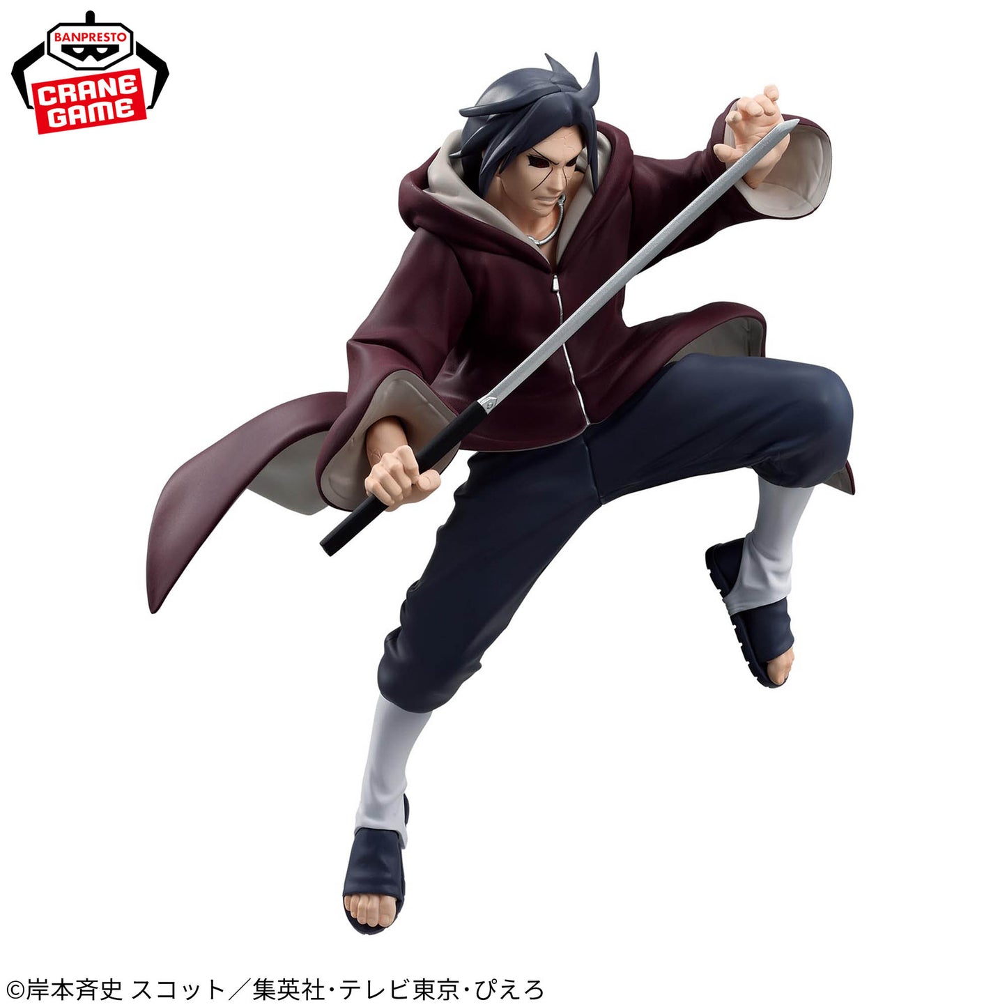 Uchiha Itachi III VIBRATION STARS NARUTO Shippuden