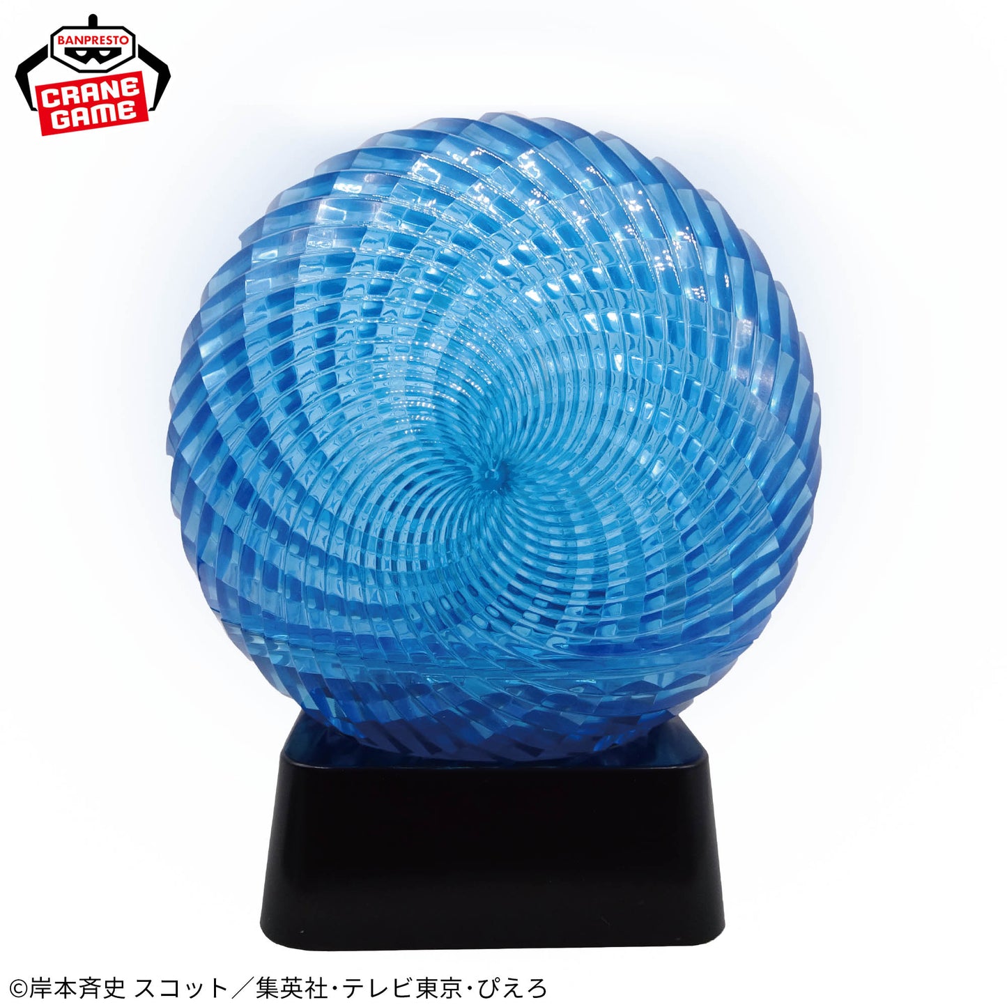 Rasengan Effect Light GiGO Group Store Exclusive NARUTO Shippuden