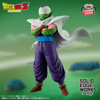 Piccolo SOLID EDGE WORKS THE Shutsjin Dragon Ball Banpresto