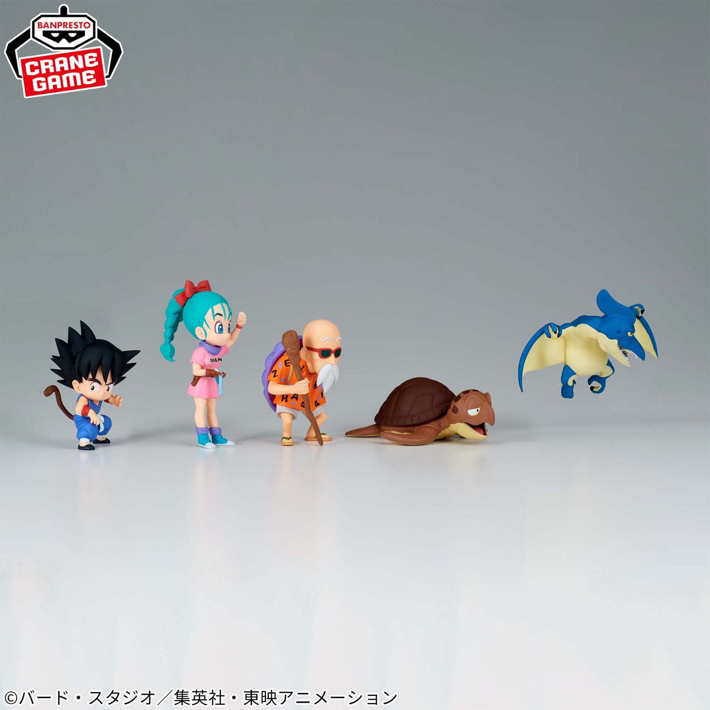 Youth Edition Vol.1 WCF Banpresto Dragon Ball Z