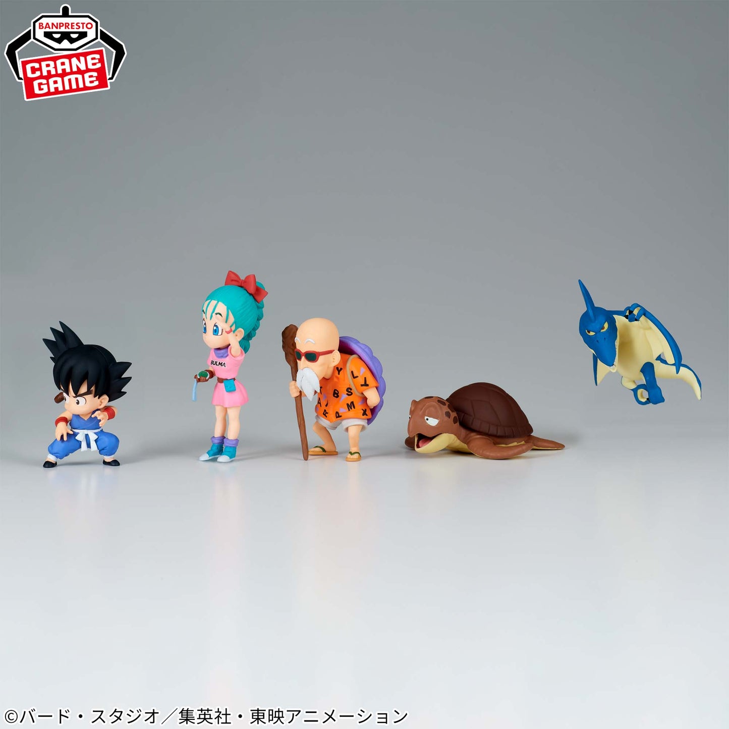 Youth Edition Vol.1 WCF Banpresto Dragon Ball Z