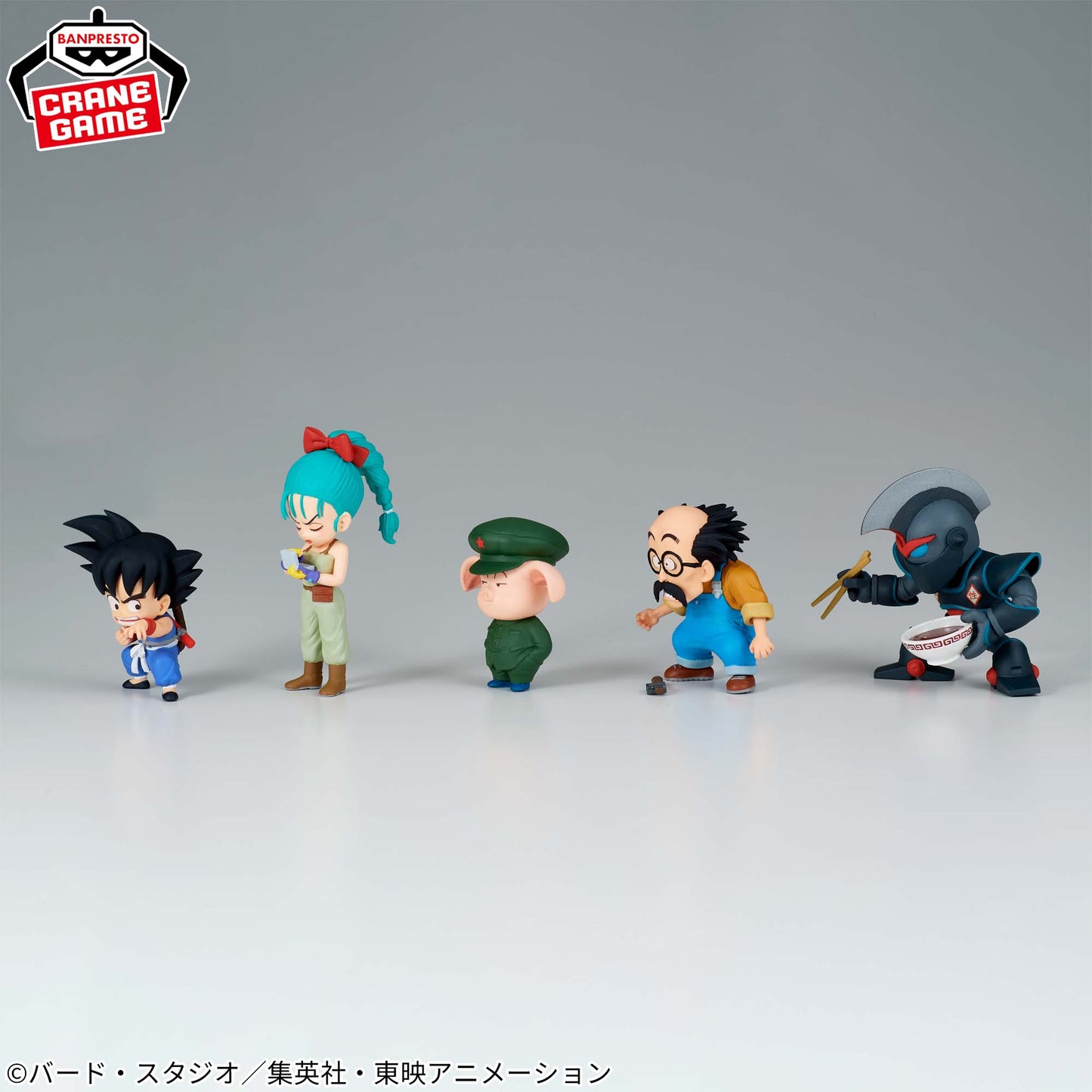 Youth Edition Vol.2 WCF Banpresto Dragon Ball Z