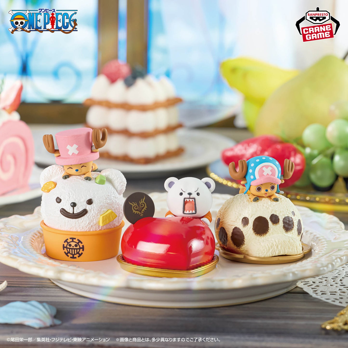 Chopper, Bepo, and the Heart Pirates Paldolce collection One Piece Banpresto