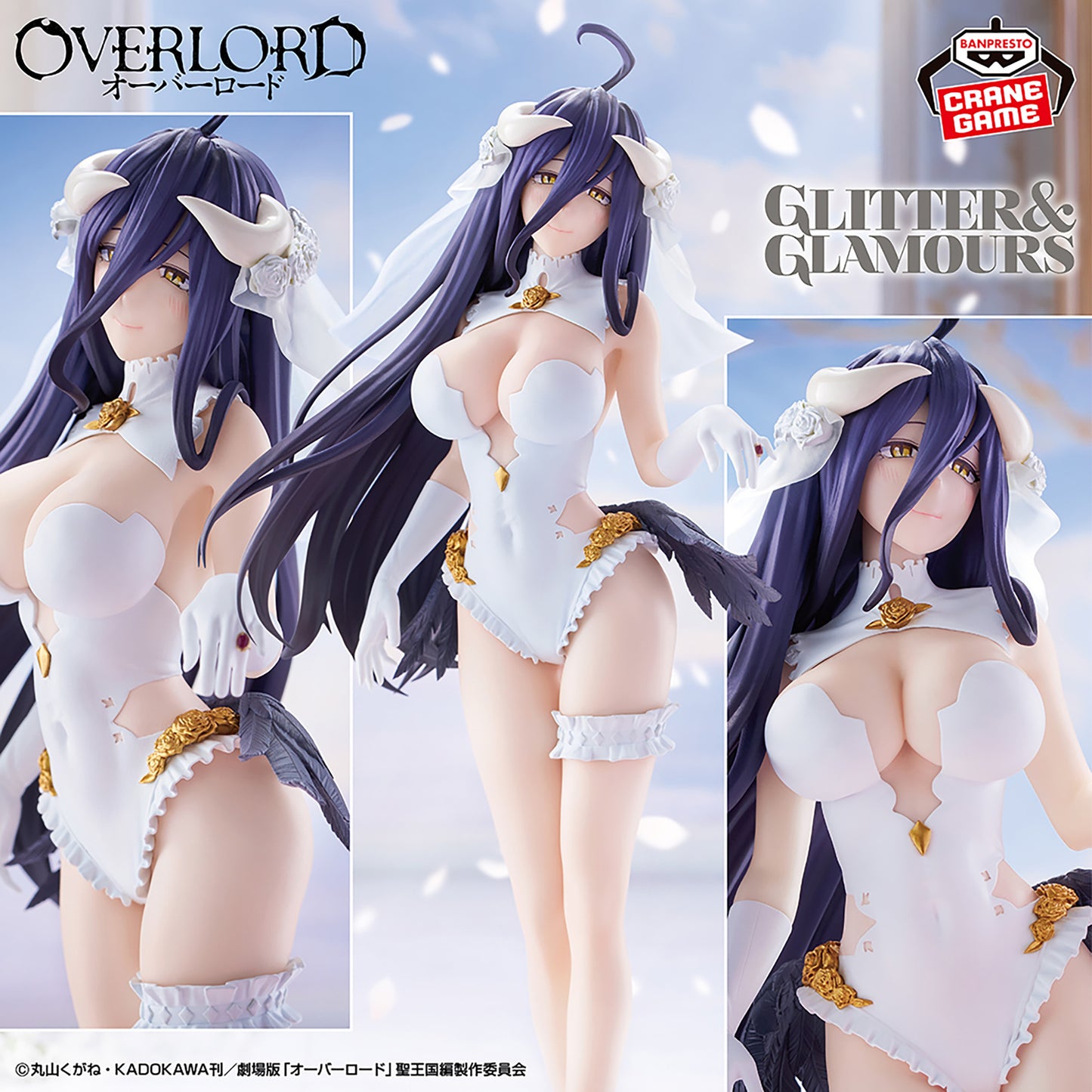 Albedo WEDDING ver. GLITTER&GLAMOURS Banpresto Overlord